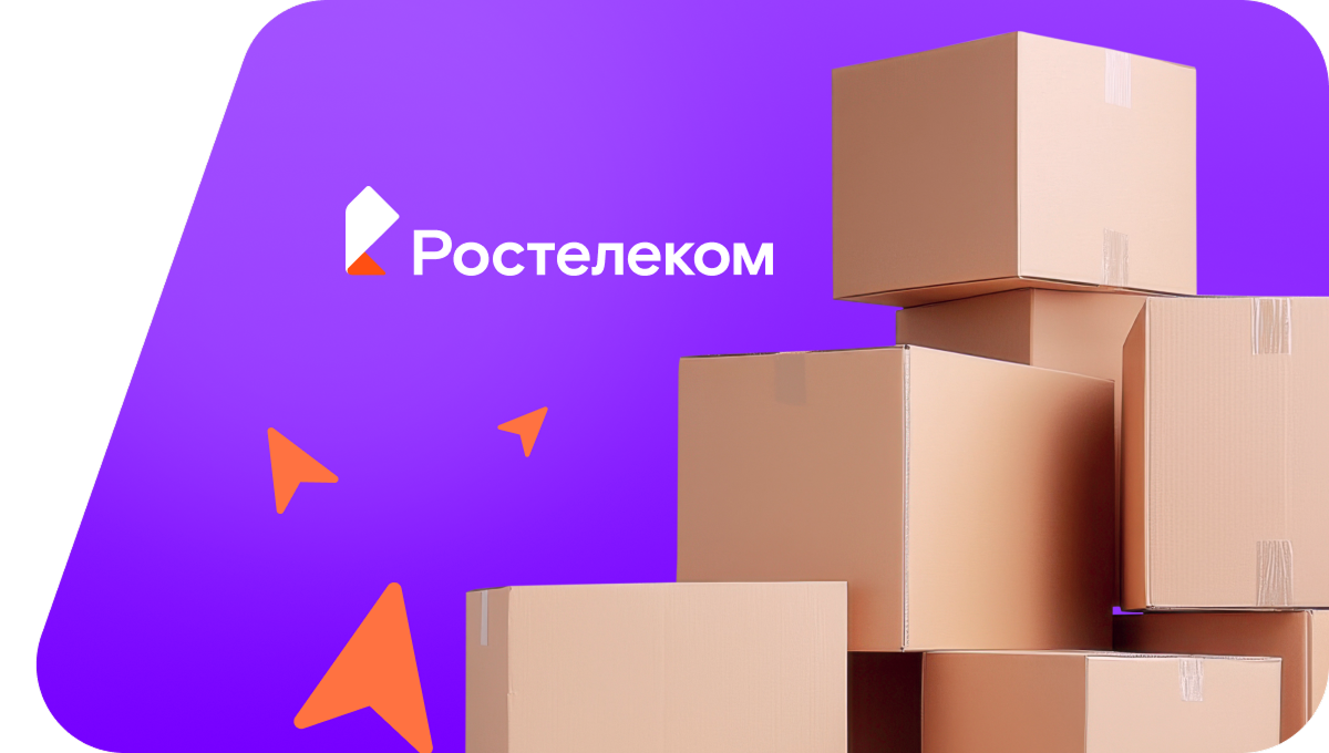 Переезд в новую квартирув станция Коптевка